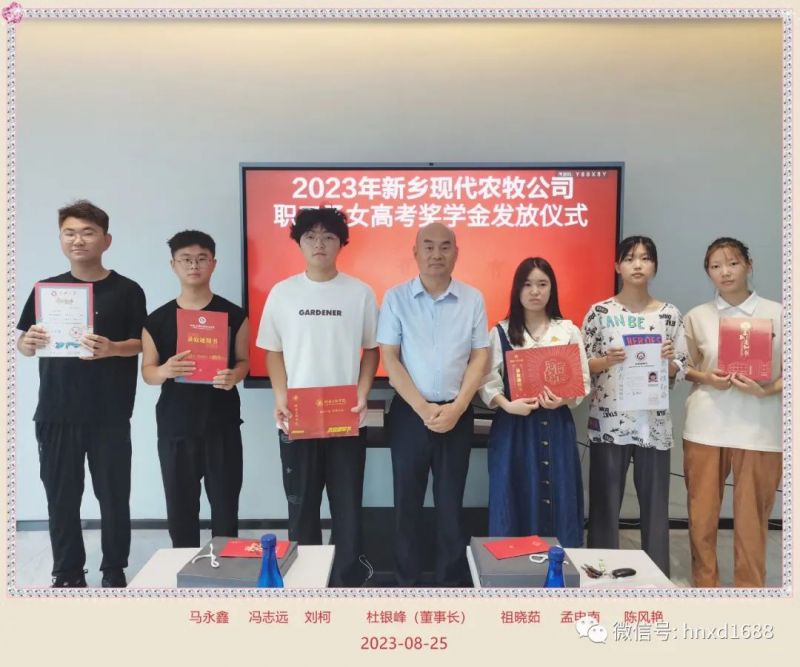 十年寒窗苦，金榜題名時(shí)